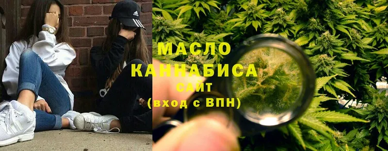 Дистиллят ТГК Wax  Белово 